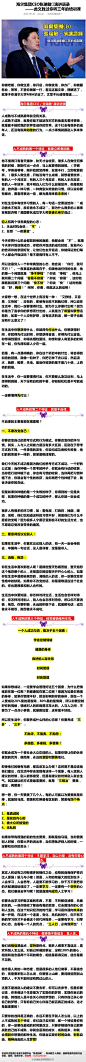 我的首页 新浪微博-随时随地分享身边的新鲜事儿