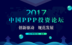 优木视觉PPT定制设计采集到封面