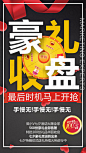 华为手机|微商|设计|平面广告|手机素材|微信号|13772069217