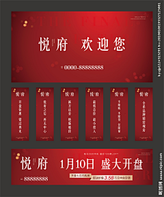 梧桐薄雾采集到活动