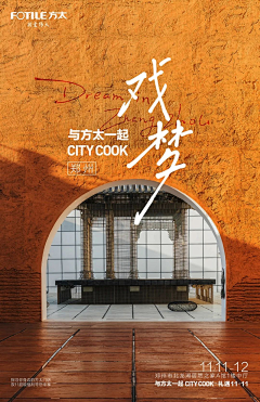 云宝赏你一拳消消乐采集到营销