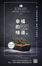 黑色简约甜品蛋糕店促销活动手机海报