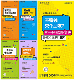 ❀11222采集到排版