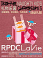 LaVie凡几活动礼赠｜来装一份礼物回家