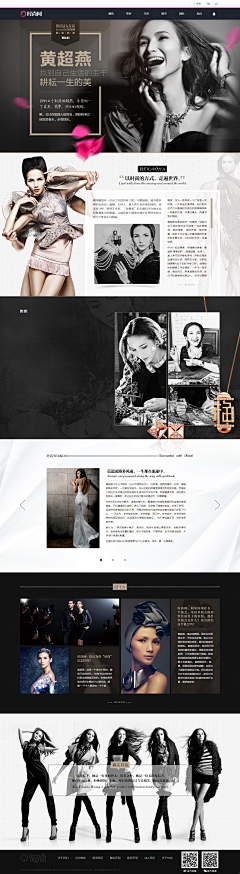 🌸Lynn🐱🌸采集到人物专访