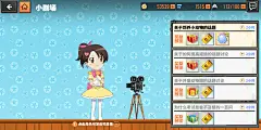 小剧场界面【家庭教师】——更多精彩，关注主页！