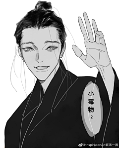 陆杳采集到B - 百无一用