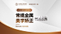 北极星口腔连锁（无锡机构）_电话地址_营业时间-无锡美团网