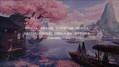 云野野采集到画与句