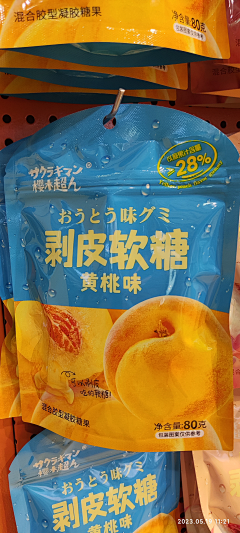 李瑟钰采集到奇奇怪怪