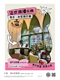 Babel Design ｜小红书推广设计分享 - 小红书