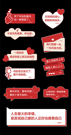 十一个设计师采集到手举牌