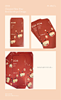 2018 Chinese New Year Red Envelope Design