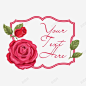 粉色玫瑰花标签 免费下载 页面网页 平面电商 创意素材
