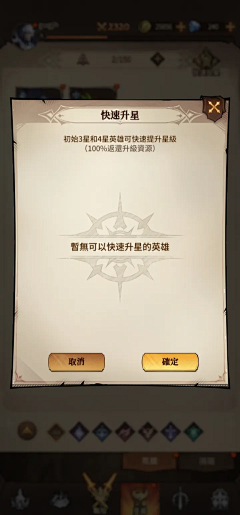 lpe2226采集到游戏截图
