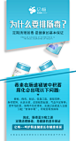 排毒减肥 产品海报