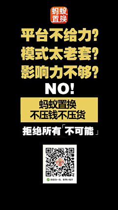 羙感度采集到简约排版