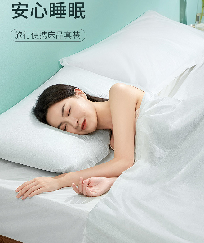一次性床单被罩枕套被套四件套隔脏睡袋旅行...