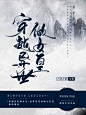 古风言情 古素
风妖制作（字素来自花瓣侵删）