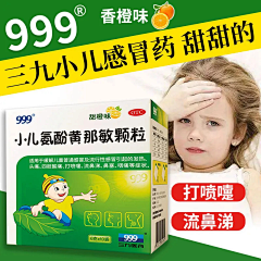 -六七月-采集到主图