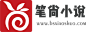 @Y152 采集 笔尚小说logo