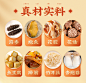 佛跳墙加热即食官方旗舰店金汤十参十鲍大盆菜预制菜海鲜年货礼盒-tmall.com天猫