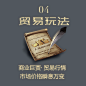 大航海之路迎公测八大豪礼相送-网易首款航海冒险手游