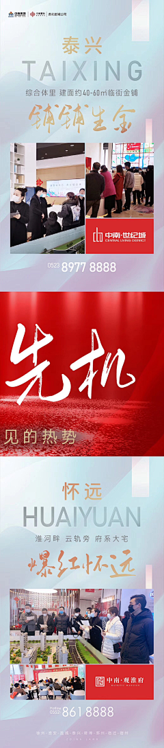青芒x采集到微信长图
