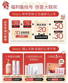 云雀呢喃采集到无线端首页