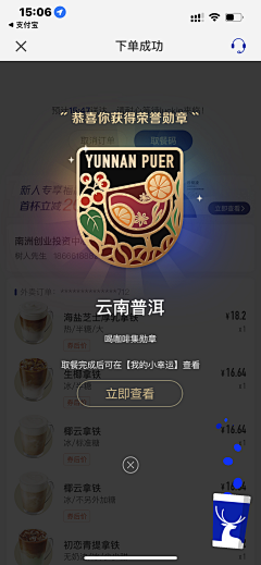 ＊豆芽＊采集到B端弹窗设计