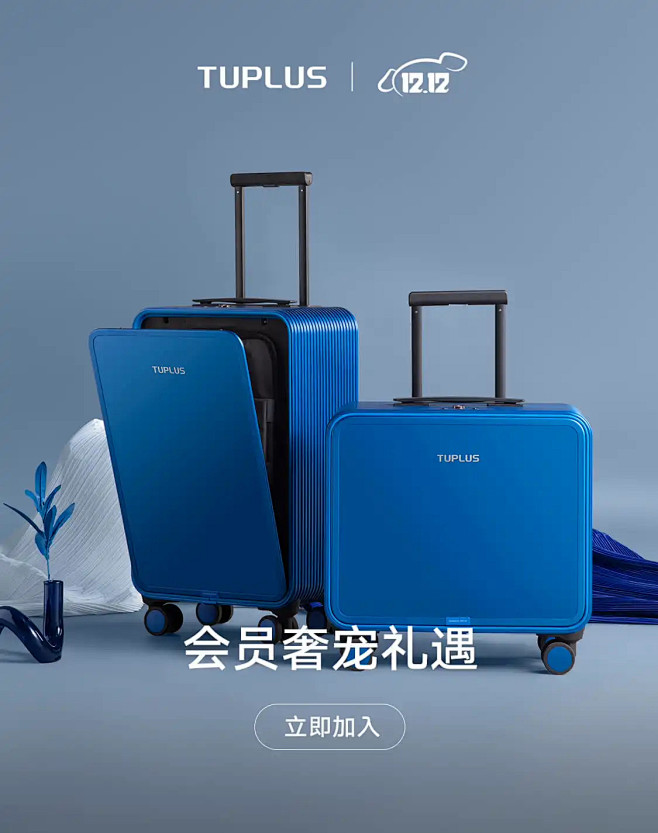 途加京东自营旗舰店