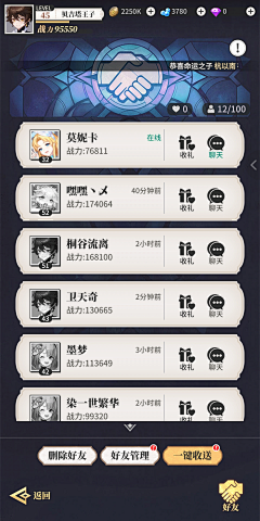 林希_Aline采集到A_UI_列表类