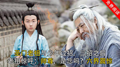 开心宝儿采集到玄幻