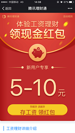 我的小玉米采集到海报