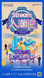 星河荟 利好