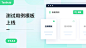 功能日记 - PingCode Blog (Page 2)