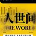 PS粒子消散溶解效果，你爱了吗