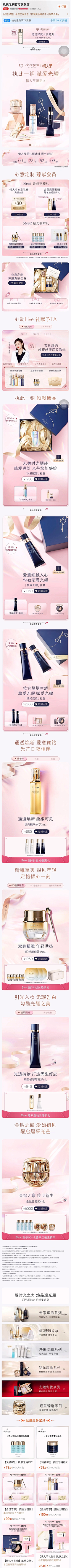 随便你吧那就采集到A美妆-情感类
