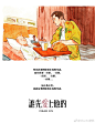 ShurAn舒然的照片 - 微相册