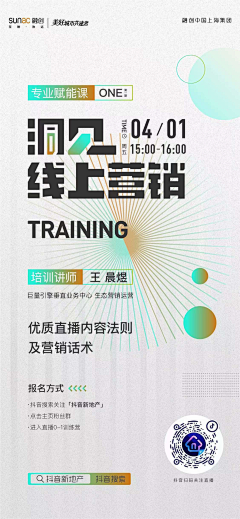 ➪℡♥采集到文字/图形排版