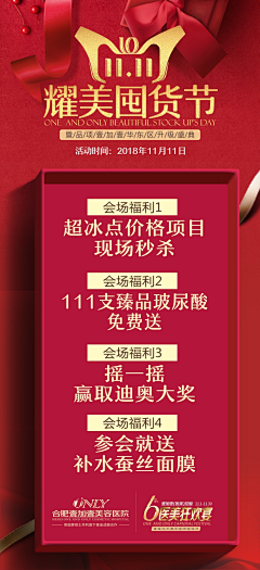 jiang琳酱采集到头图