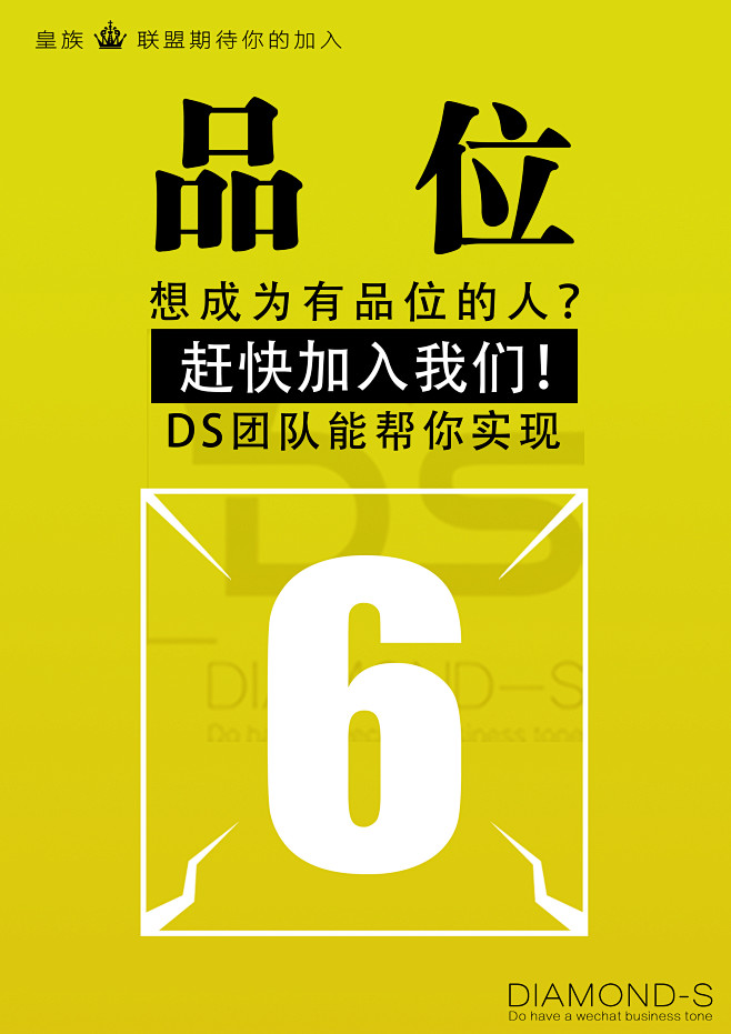 《投以木瓜》视觉设计工作室。
微信号：i...