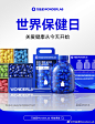@万益蓝WonderLab 的个人主页 - 微博