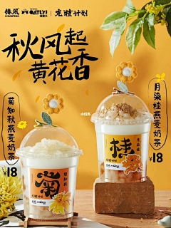 life-style采集到海波