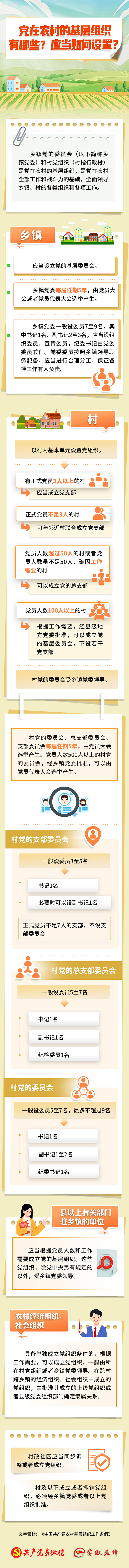 微信图片_20241031110607