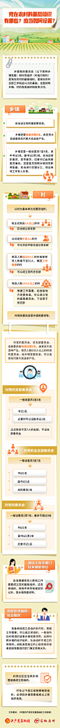 微信图片_20241031110607