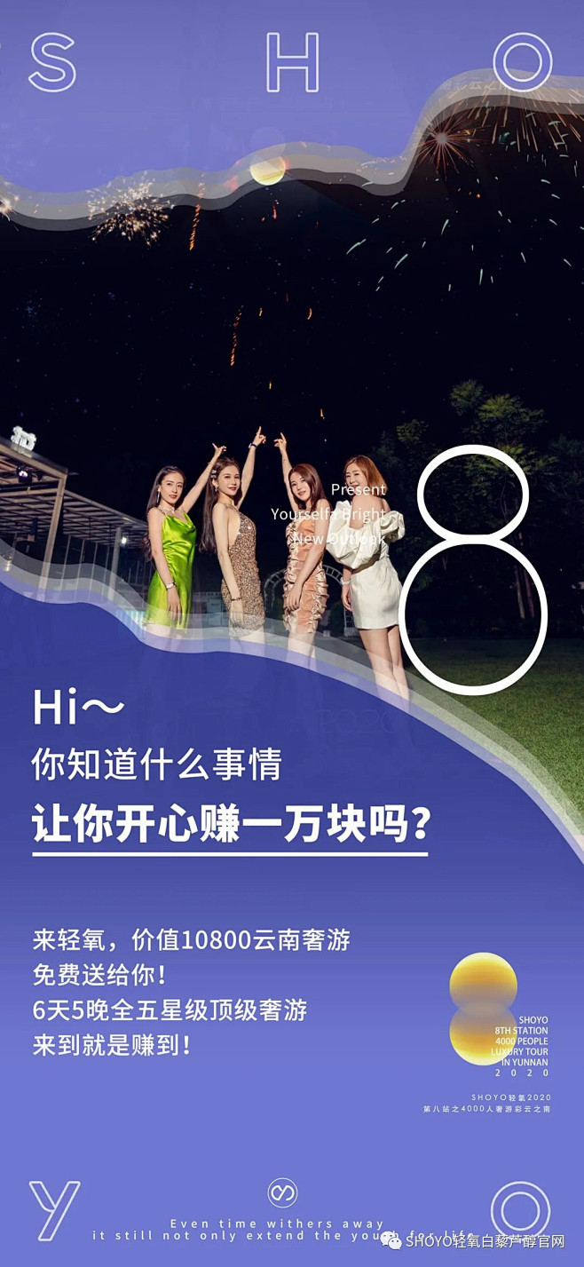 Hi~这个9月你有空吗？ : 1、Hi~...