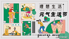 a8JBlTPV采集到垃圾分类画面参考