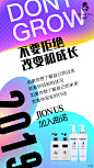   私护  壮阳   男性用品  燕窝 阿胶  酵素 早教 祛斑  茶叶 海鲜  药贴  眼贴 足贴 眼霜  瘦脸仪器  按摩椅 小程序开发 公众号 包装设计  内衣 短视频  头像  宝宝裤   聊天背景   封面   服装  线下会议  展架  PPT  喷绘  KT版  灯箱   广告  宣传手册  折页 腰线   产品拍摄   详情页  淘宝主图  H5  官网搭建  发圈文案  品牌故事  微商美工  短视频 微商 设计  海报 包月 文案 用心 品牌 选择 宣传