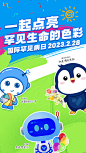 罕见病日 戈谢病